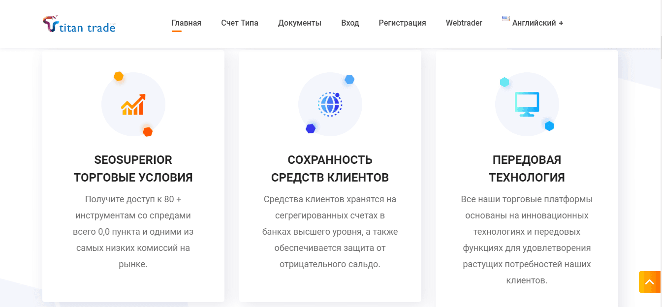 Преимущества проекта