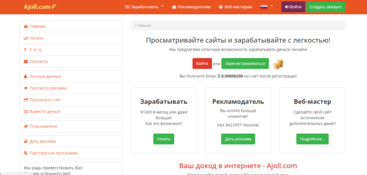новый липовый букс от мошенников