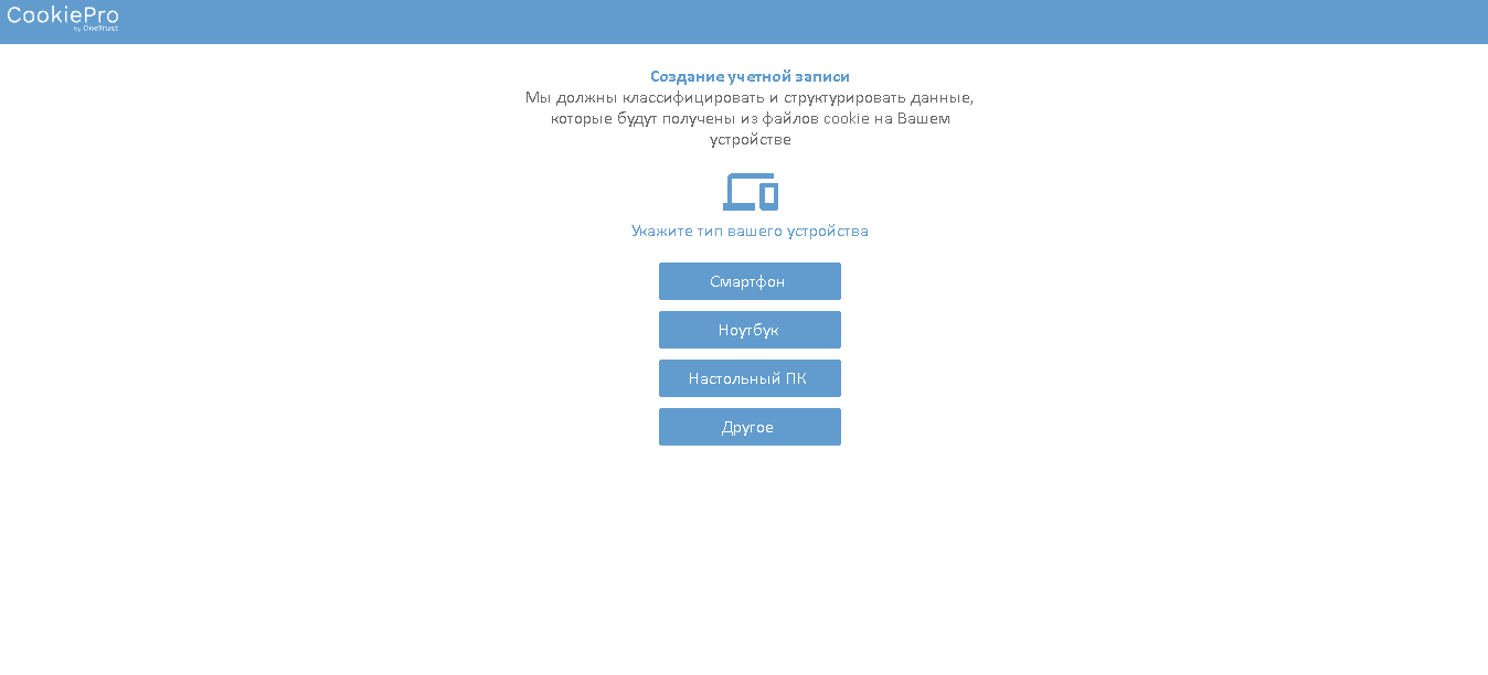 Ответы на вопросы от мошенников