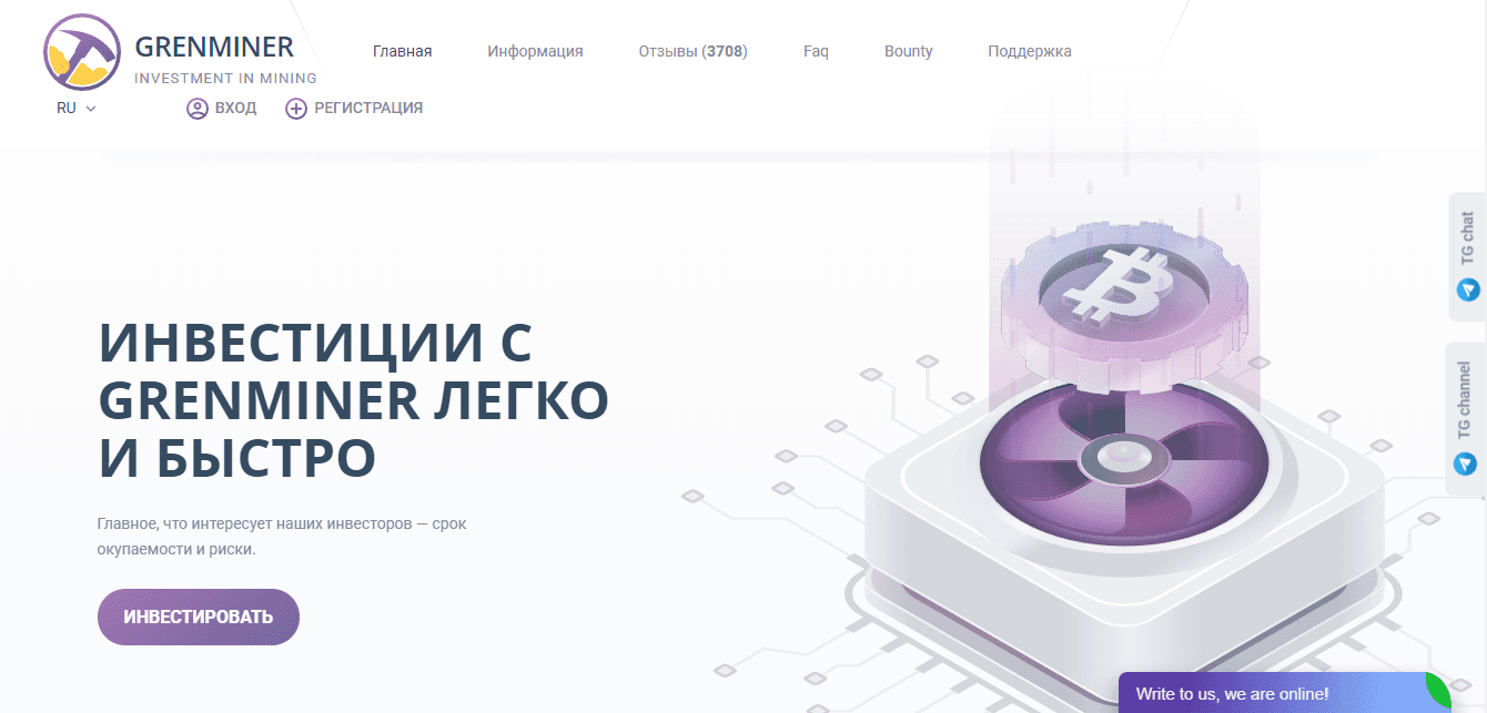 Grenminer - очередной хайп для потери ваших денег
