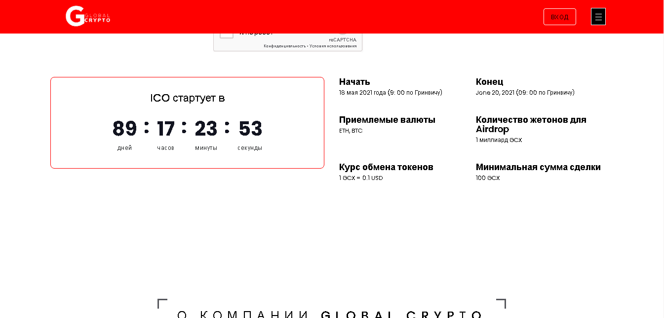 предложение мошенников