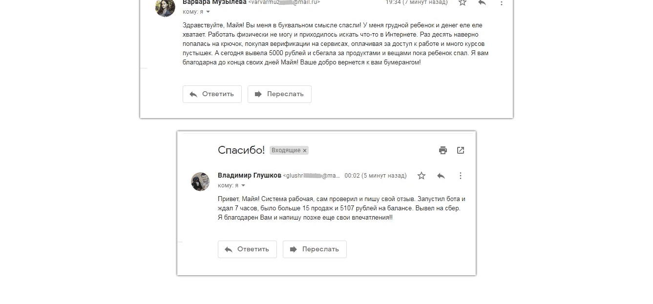 фальшивые отзывы