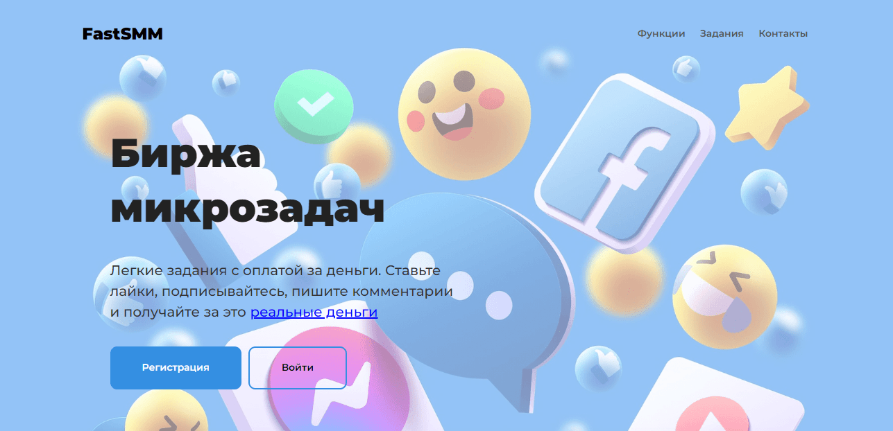 сомнительный букс для потери времени и денег