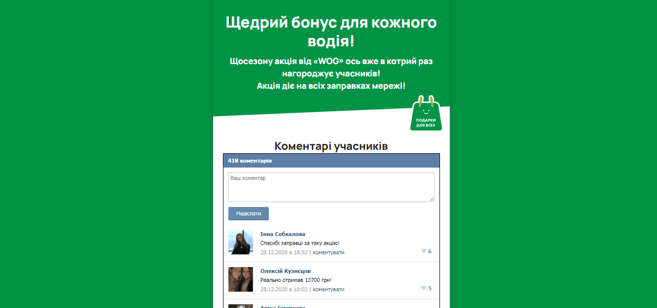 Информация о проекте