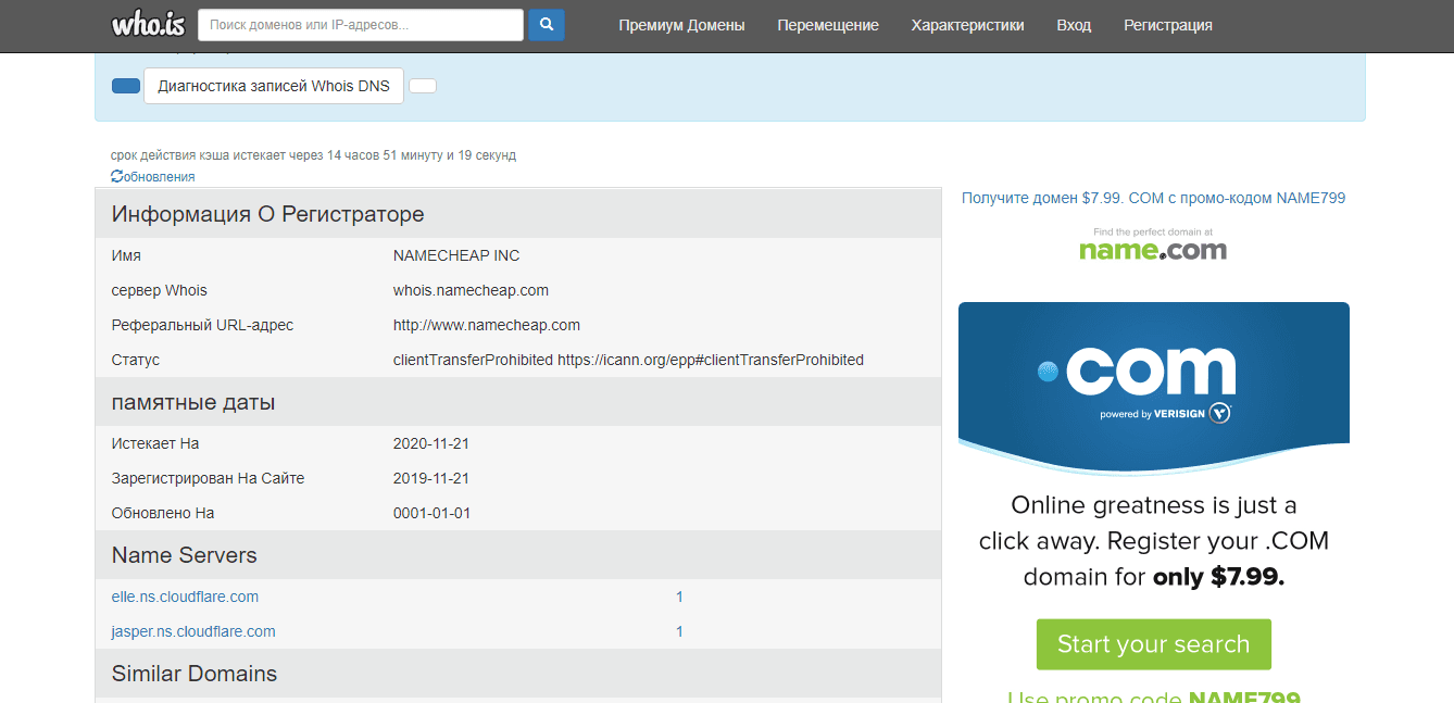 регистрация проекта