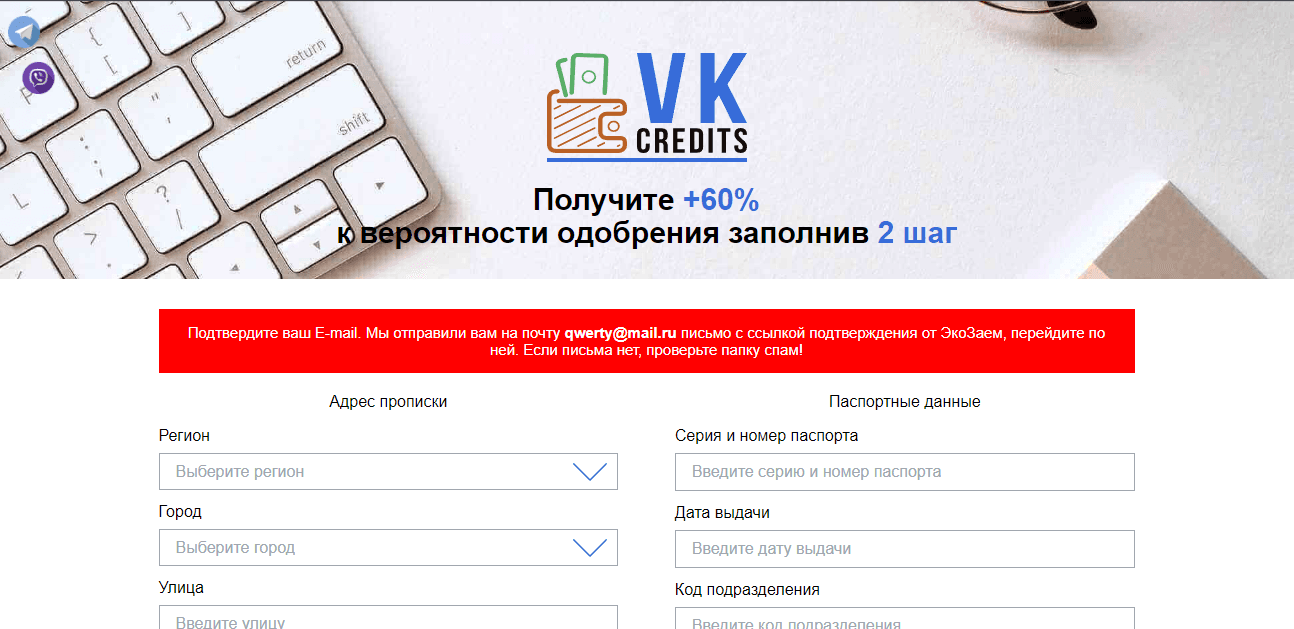переадресация на сторонний сервис