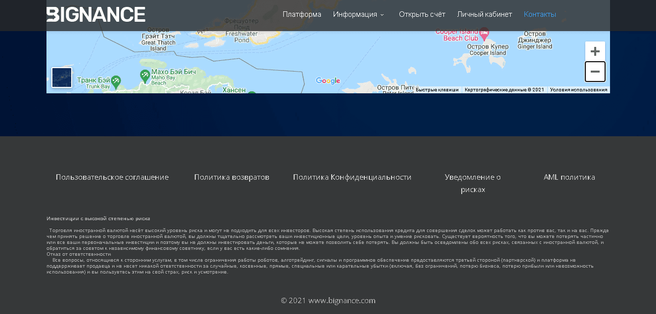 отсутствие документов и информации на сайте