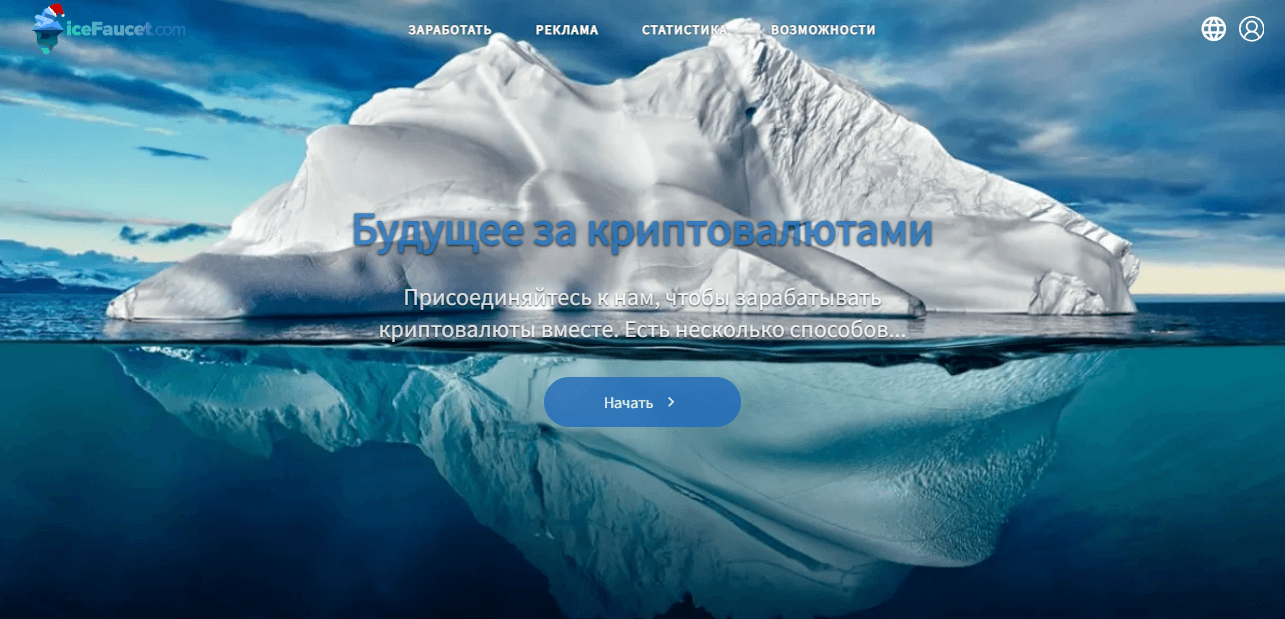 липовый криптовалютный проект от мошенников
