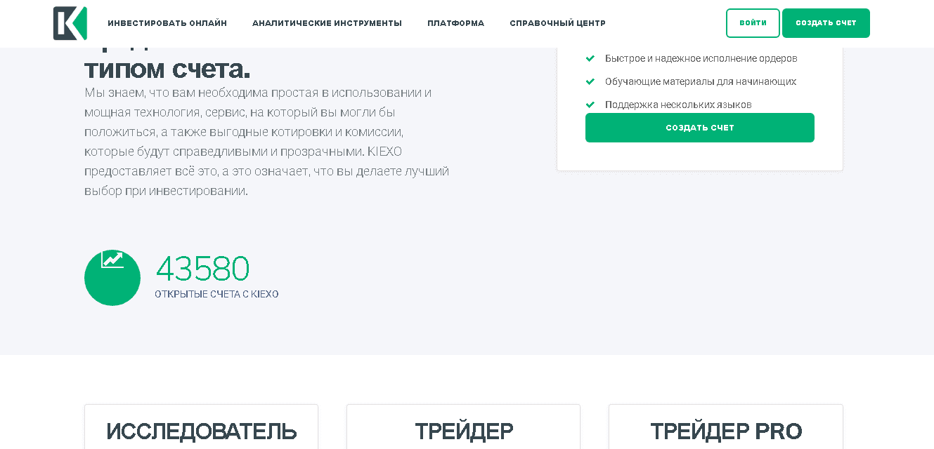 фальшивая статистика мошенников