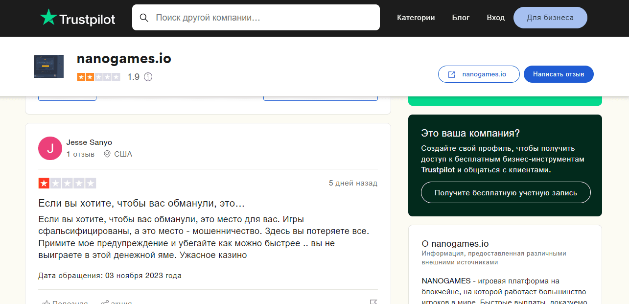 отзывы о проекте