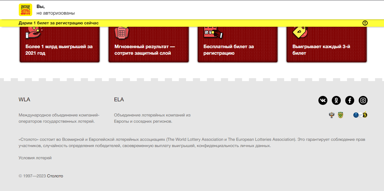 отсутствие информации о сайте
