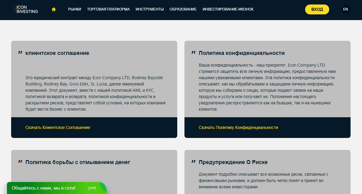 документы на сайте