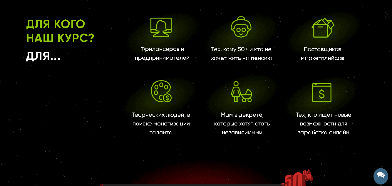 особенности сайта