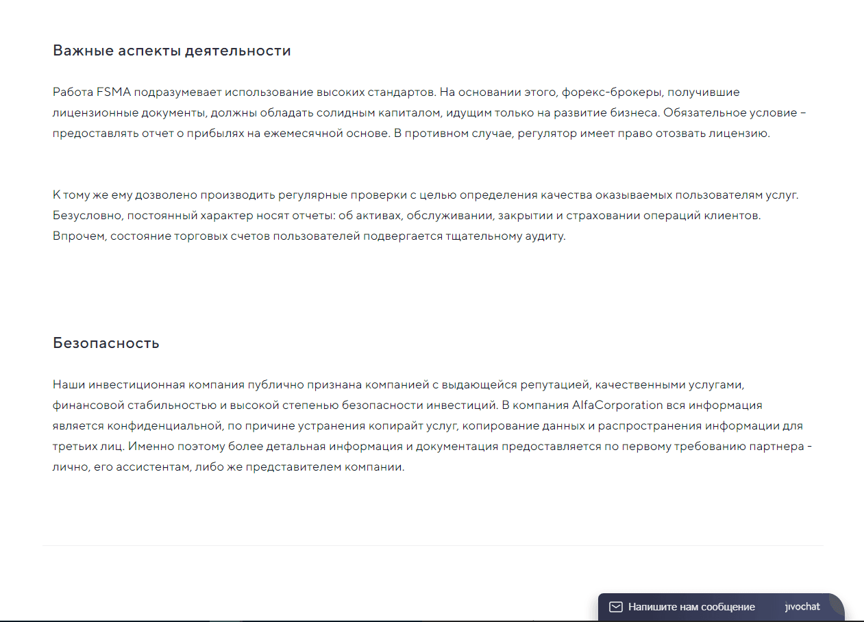 обман о лицензии