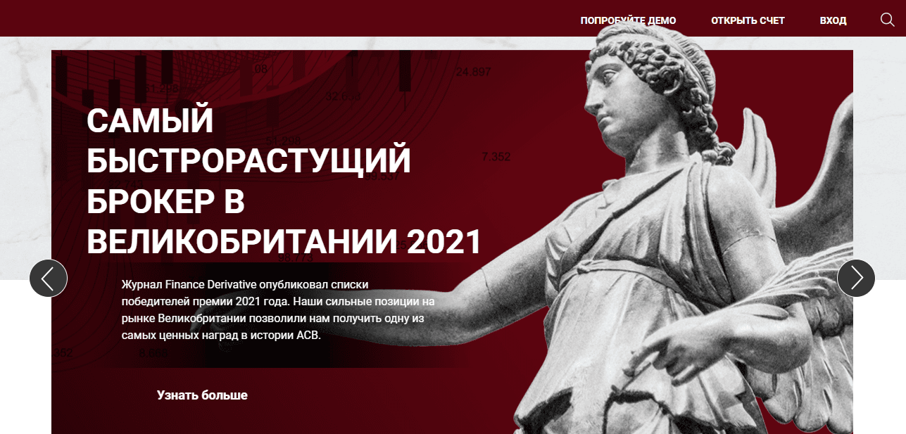 липовый брокер от мошенников