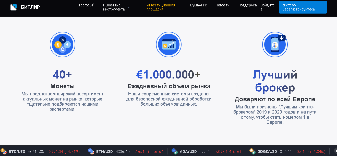 статистика сайта мошенников