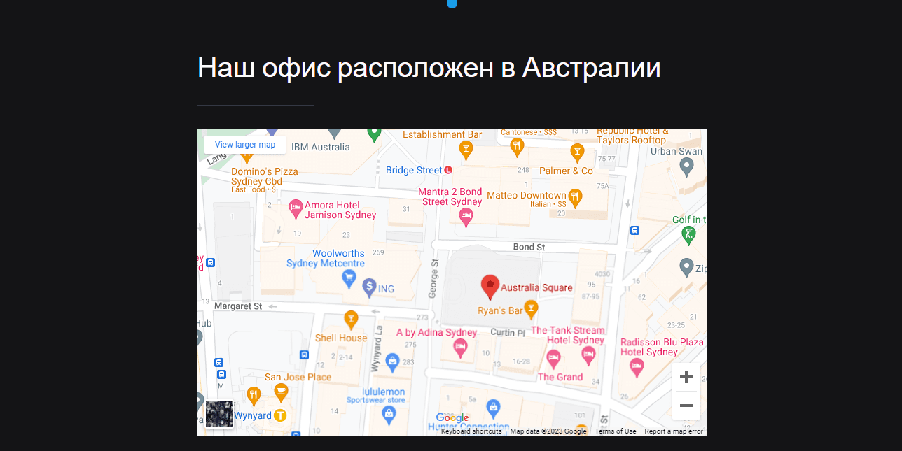 липовый адрес на сайте криптобиржи