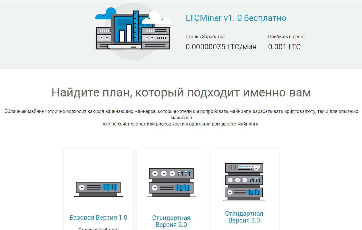 Предложение проекта