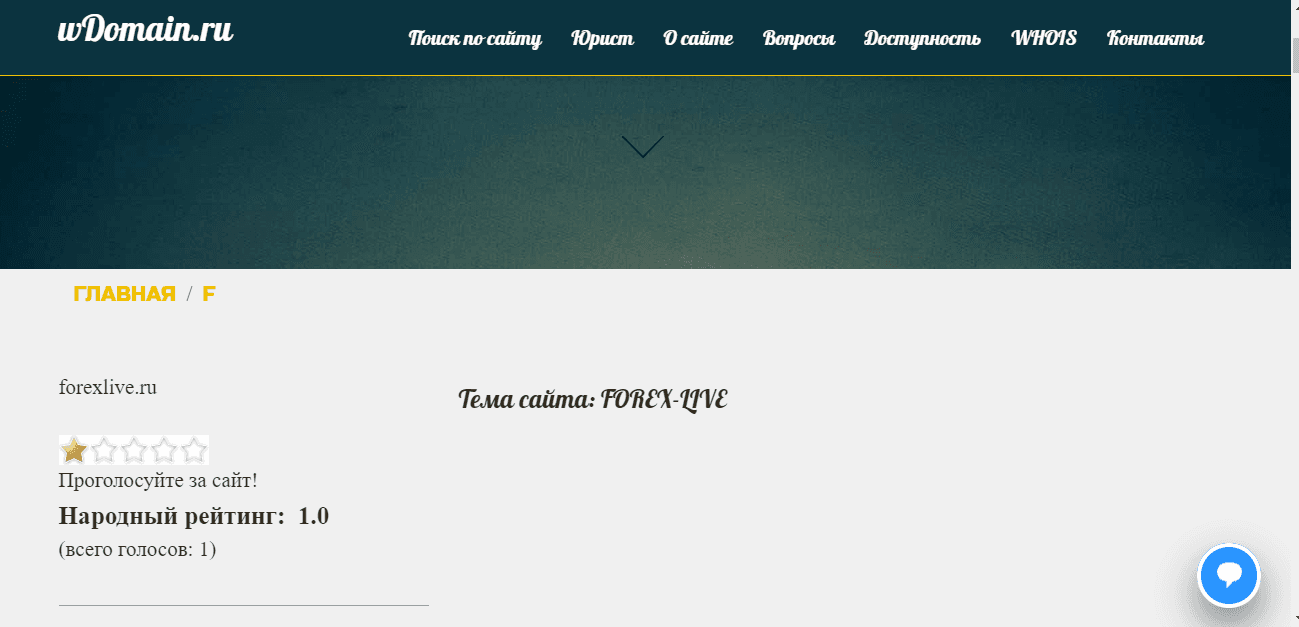оценки проекта в сети