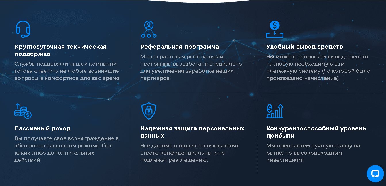 преимущества мошенников