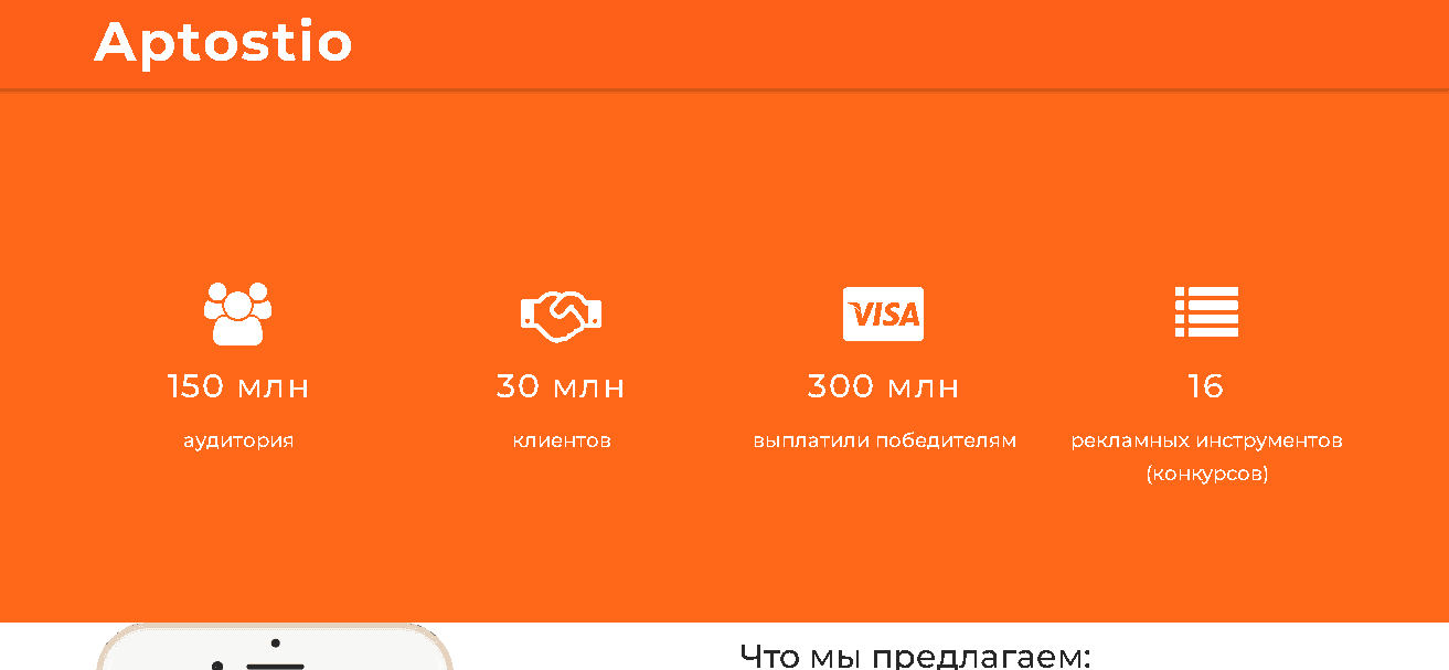 фальшивая статистика мошенников