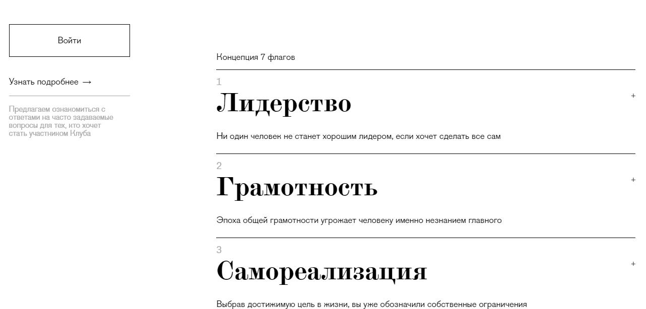 заявление об успешности проекта
