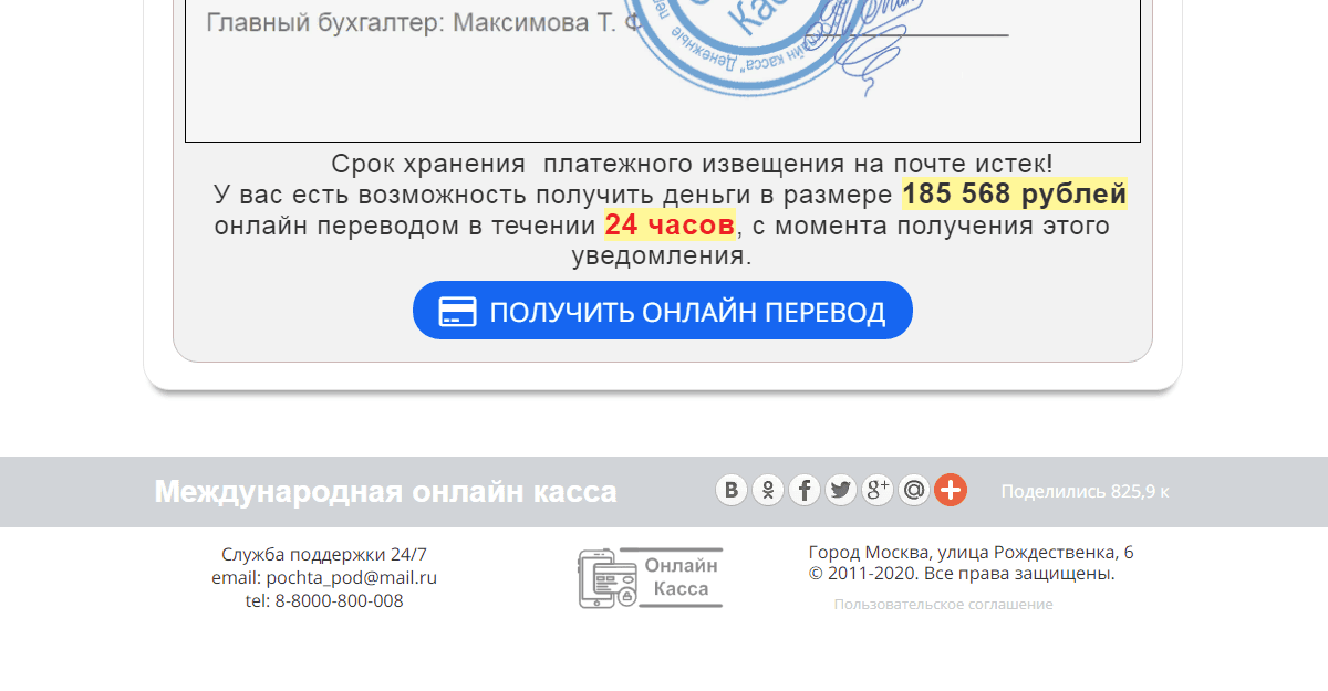 Данные о проекте