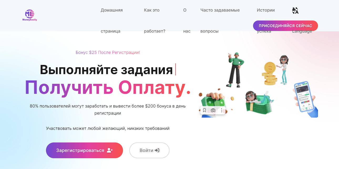липовый букс с большим заработком от мошенников