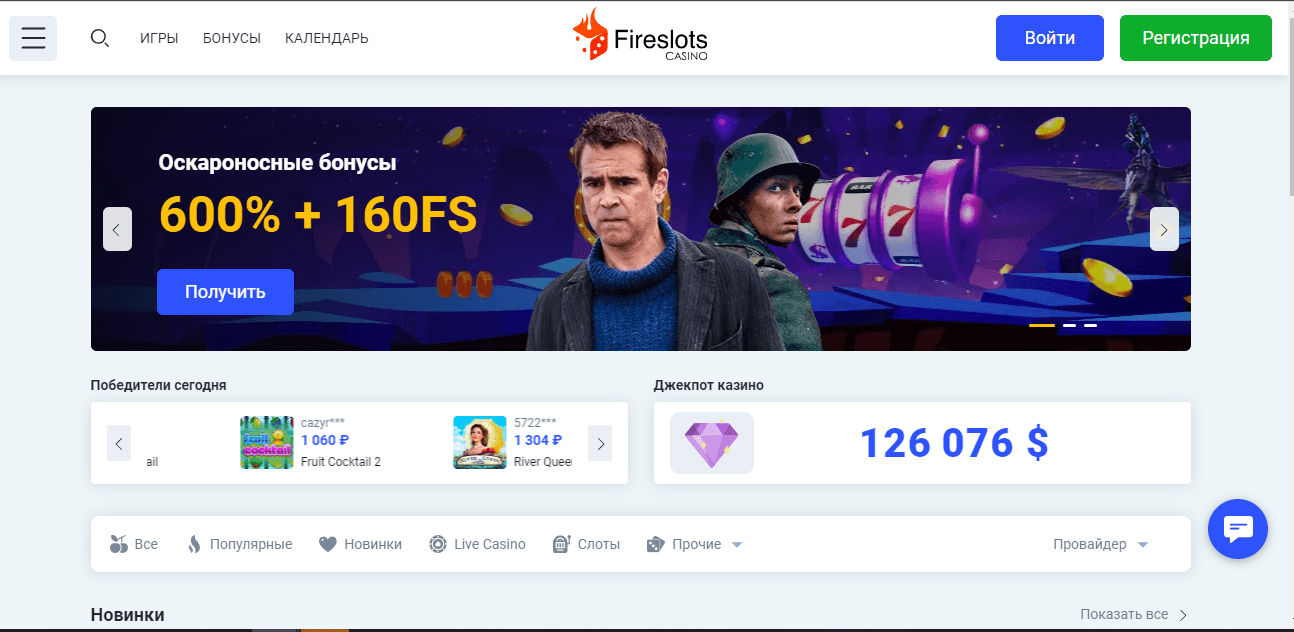 сомнительное онлайн казино для потери денег