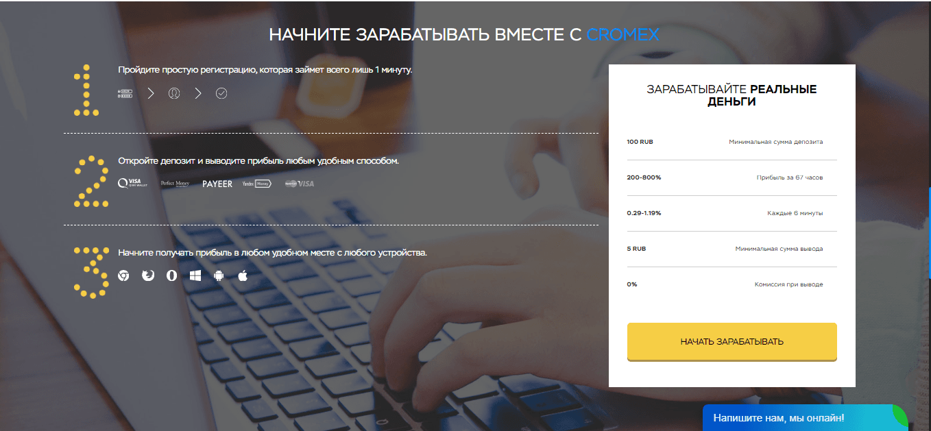 Условия проекта