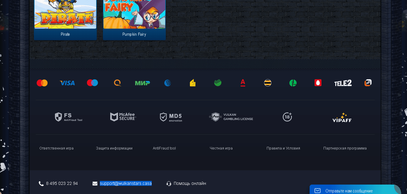 кнопки на сайте