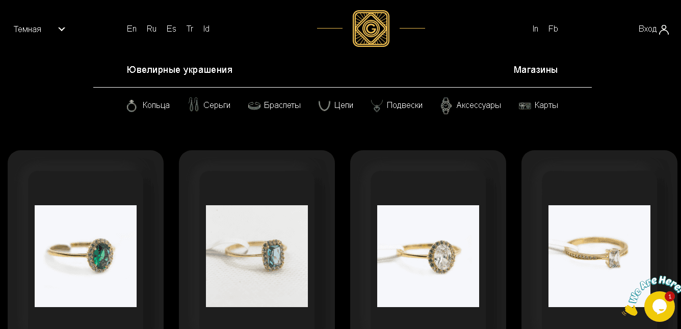 фальшивый ассортимент лохотрона