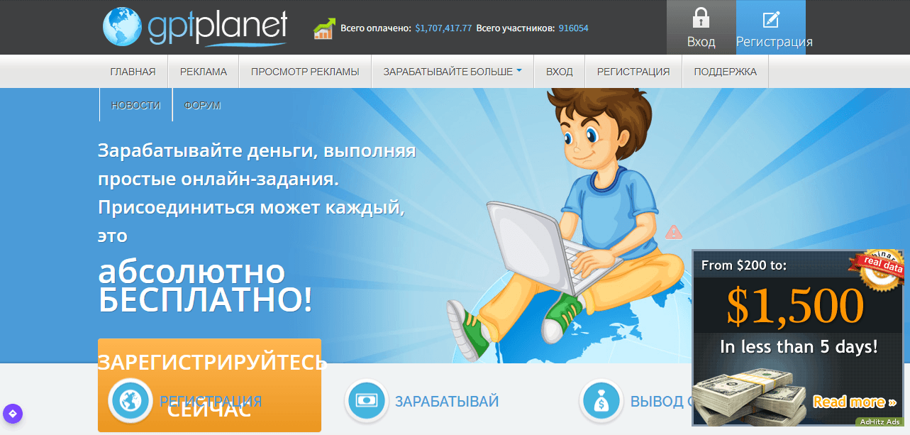 сомнительный букс для потери времени и денег