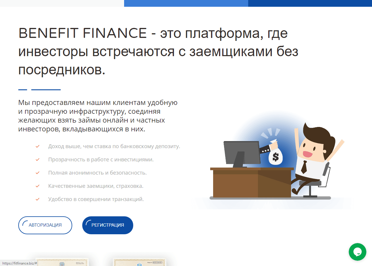 Информация о проекте