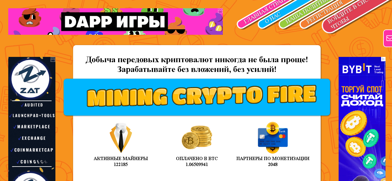 Crypto Fure - очередной сервис облачного майнинга от мошенников