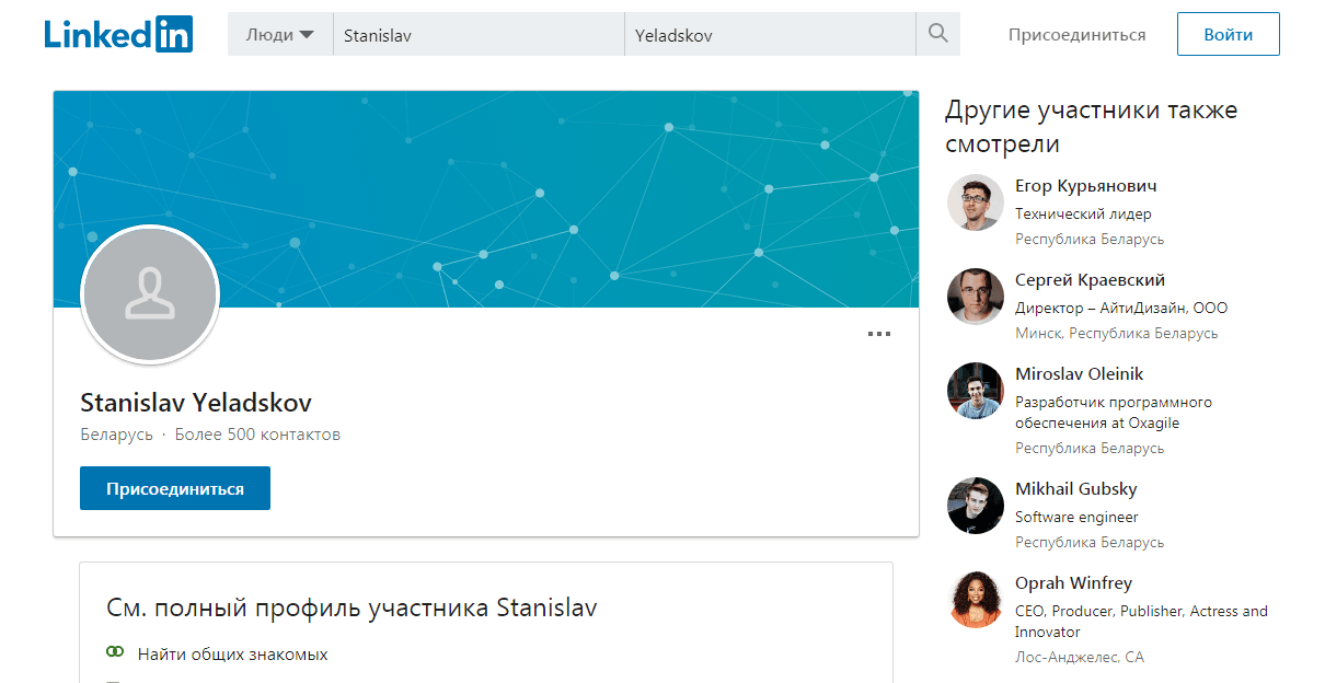 пустые аккаунты в соц сетях
