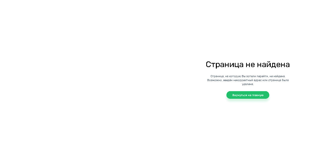 пустые страницы на сайте