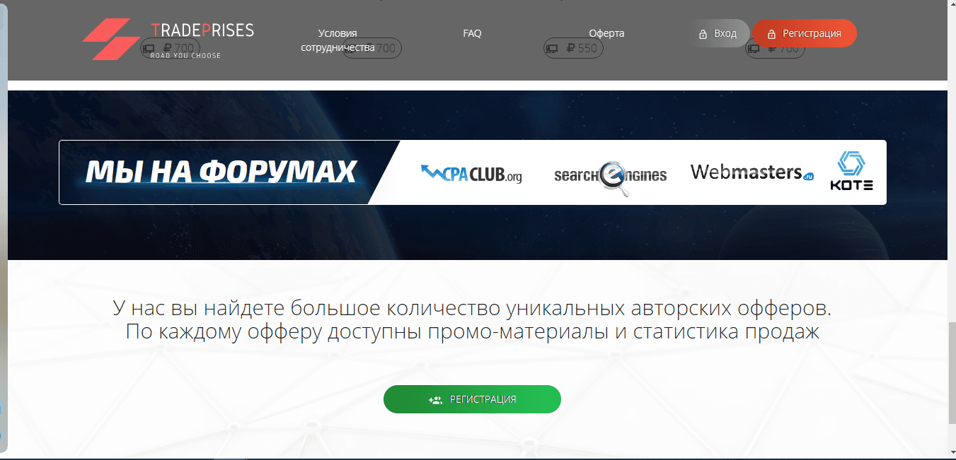 предложение проекта