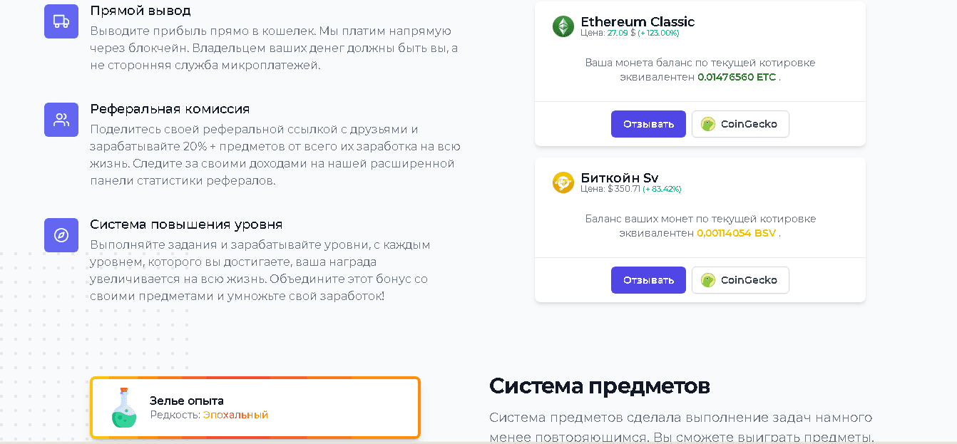 предложение проекта