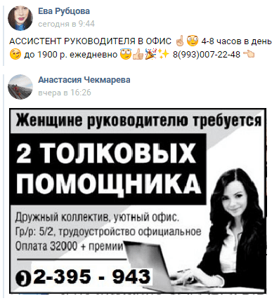 Регион Партнер - Обзор