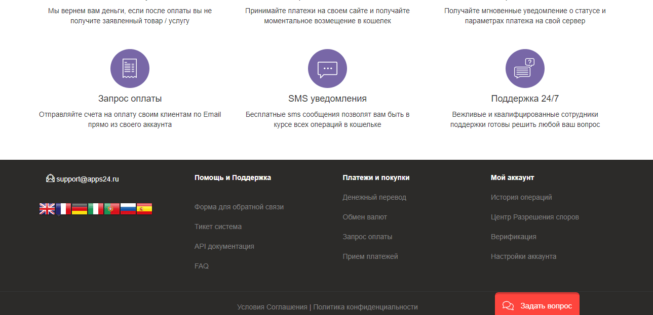 отсутствие гарантий и документов на сайте