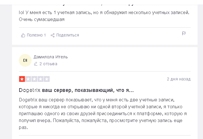 отзывы о проекте