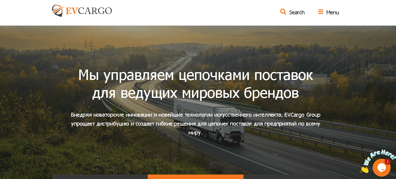 EVCargo Group - липовая компания для инвестиций в карман мошенников