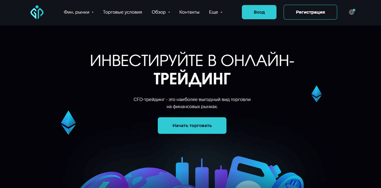 Greefinpro - новый липовый брокер от старых мошенников