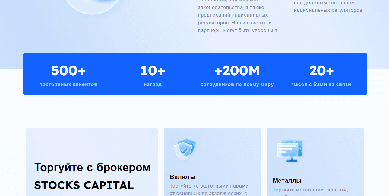 липовая статистика лохотрона
