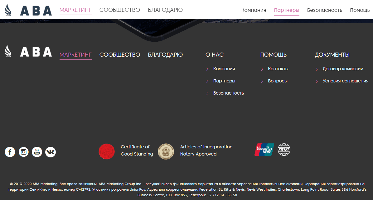 Нет документов