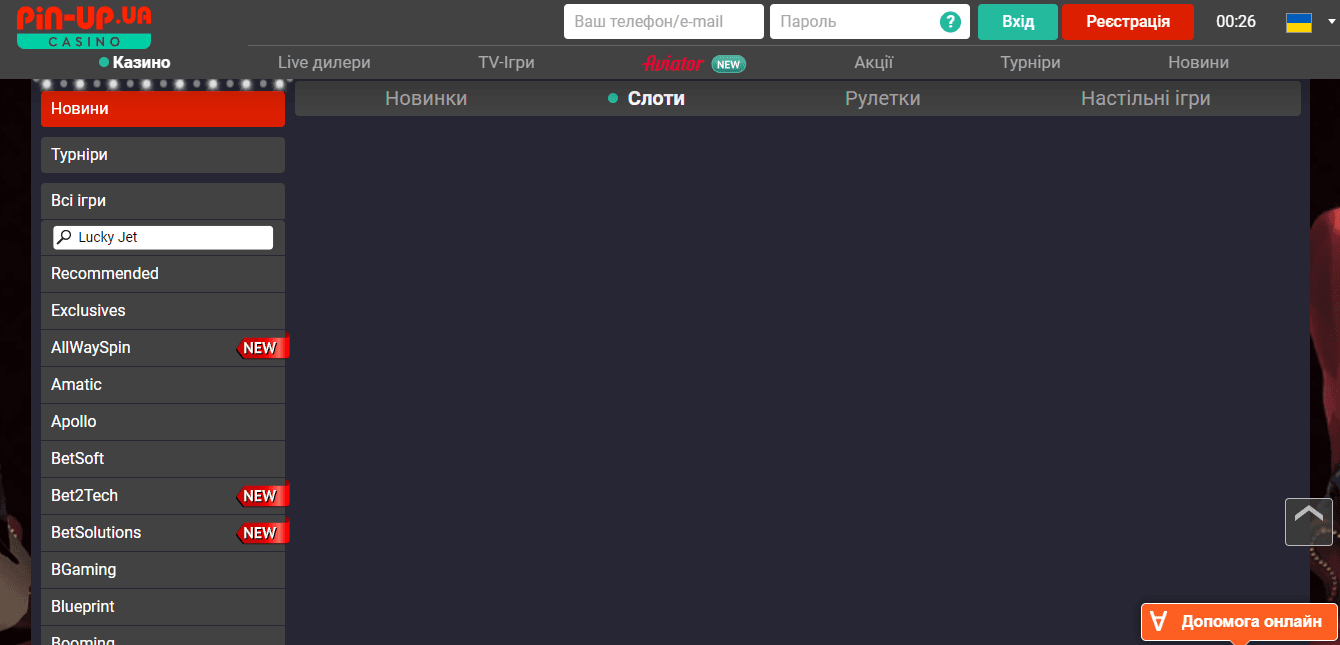 перенаправление на казино ПинАп