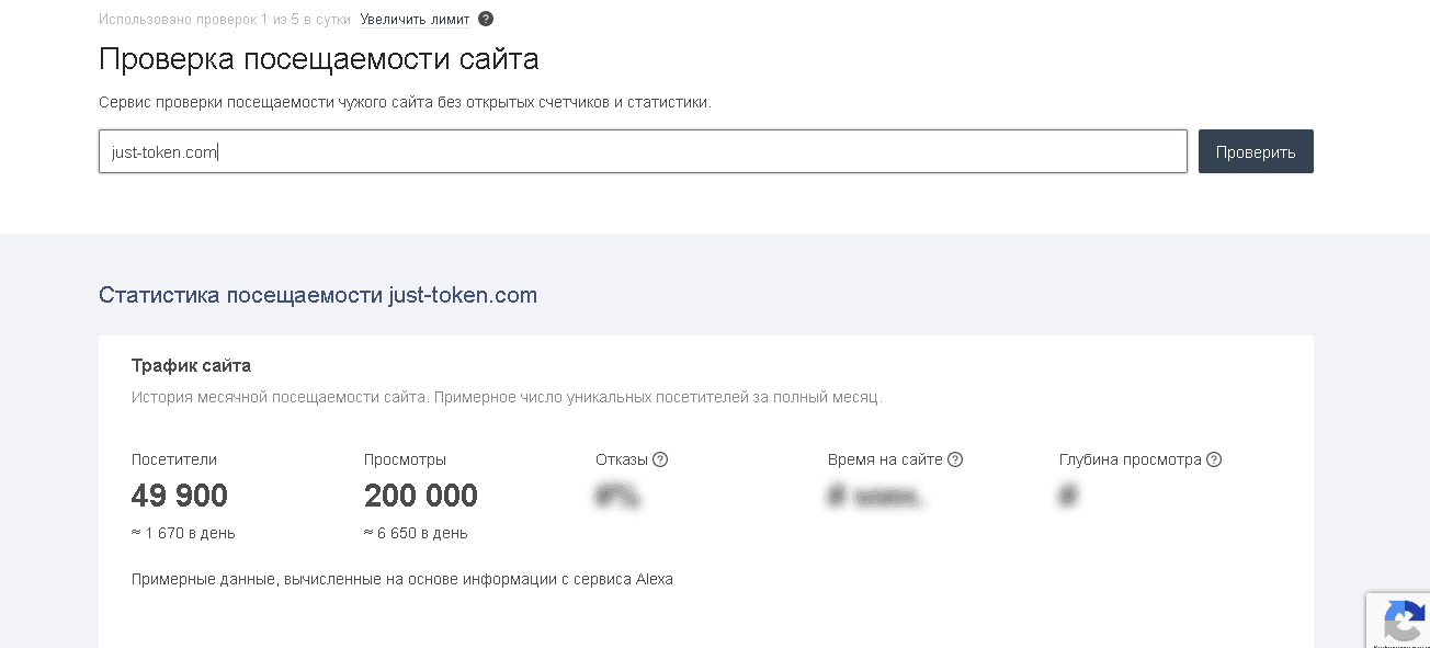 реальная статистика мошенников