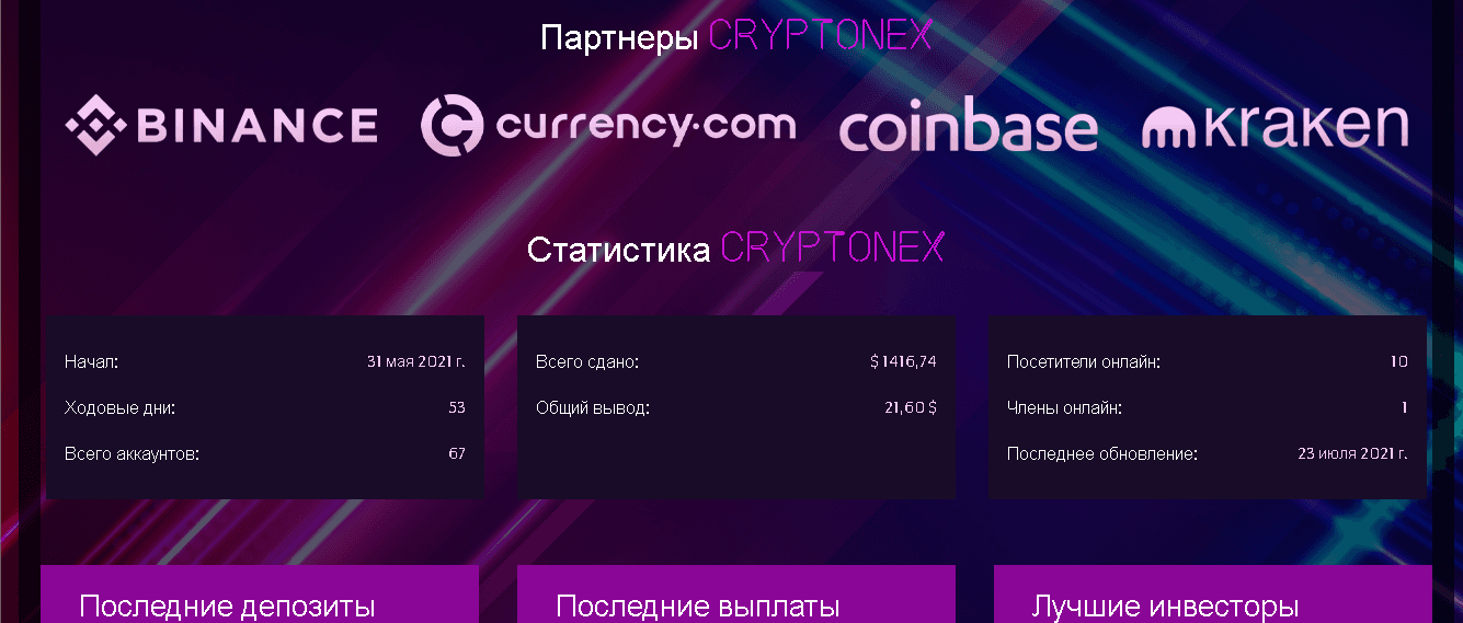 Статистика проекта