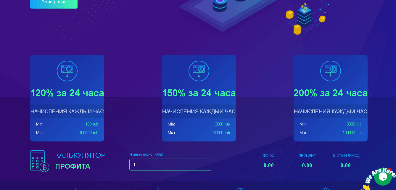 тарифы проекта